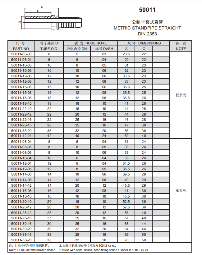 1624586820580291.png 17、50011.png