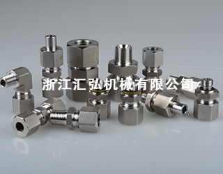 DIN卡套接頭-浙江匯弘機械有限公司